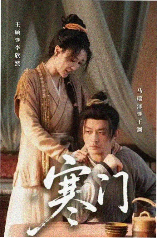 急诊先锋